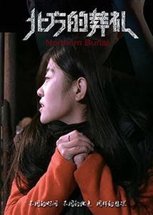 欧美日韩中文视频在线,多元文化视角下的影视概览